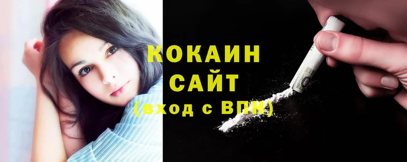 Cocaine Боливия  наркошоп  Верхний Тагил 