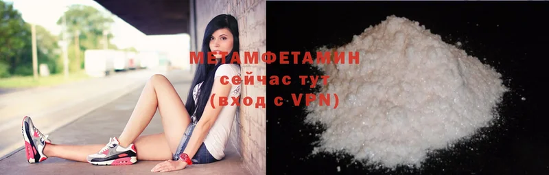 как найти   Верхний Тагил  Метамфетамин Methamphetamine 