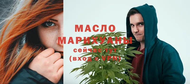 Дистиллят ТГК гашишное масло  наркошоп  Верхний Тагил 